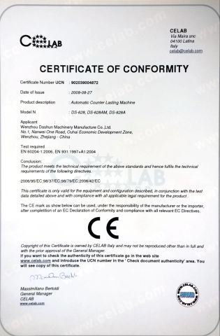 Automatic Counter Lasting Machine certificate from Wenzhou Dashun Machinery Manufacture Co., Ltd.