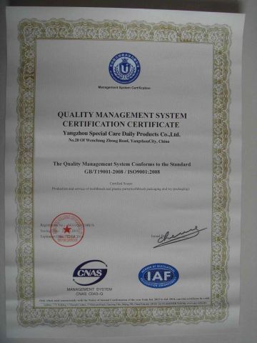ISO certificate from Yangzhou Special Care Daily Products Co., Ltd.
