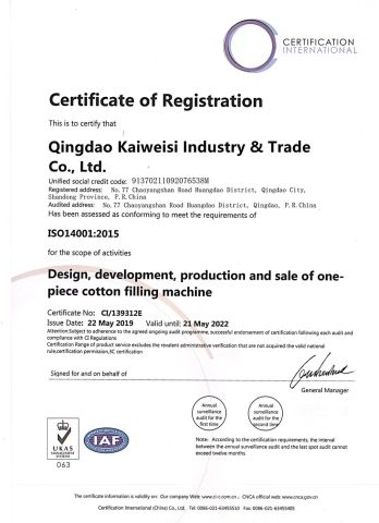 Certificate certificate of Qingdao Kaiweisi Industry & Trade Co., Ltd. – certificate photo, supplier certificates section