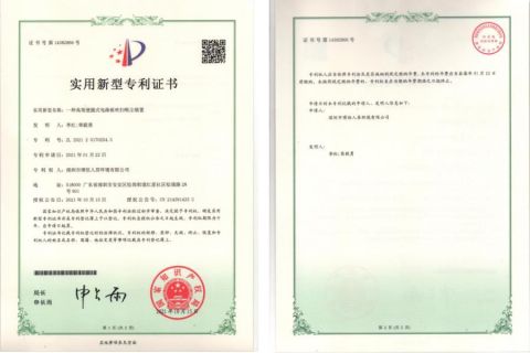 Patent For Circuit board blowing certificate from Shenzhen Noise Control Co.,Ltd