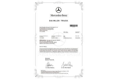 Certificates certificate from Shijiazhuang ChiChong Supply Chain Management Co., Ltd.