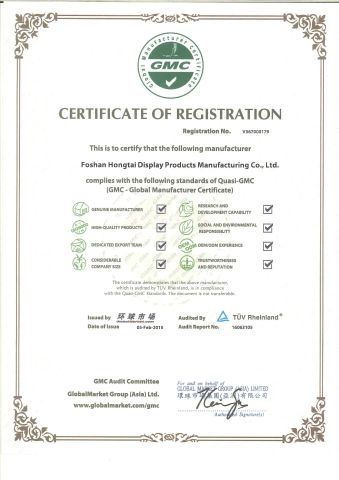 GMC certificate from Guangzhou Xinyi Display Manufacturer