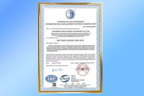 Certificate certificate from Shandong Gold Dafeng Machinery Co., Ltd.
