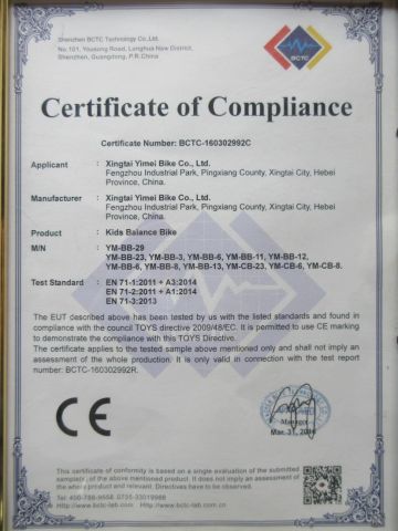 Kids balance bike certificate from Hebei Yimei Bike Co., Ltd.