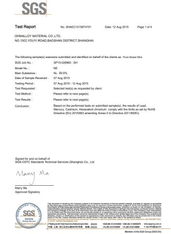 pure nickel certificate from Ohmalloy Material Co., Ltd.