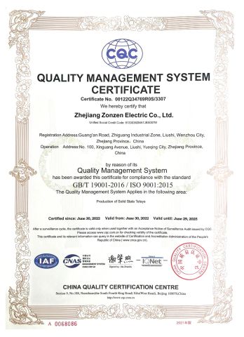 ISO certificate from ZONZEN GROUP LIMITED