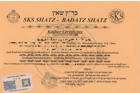 Kosher certificate of Shandong Chuanghe Supply Chain Management Co., Ltd. – certificate photo, supplier certificates section