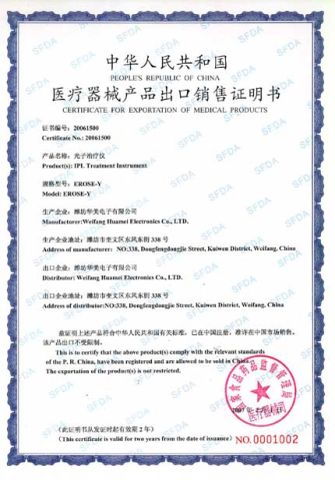 IPL FSC certificate from Weifang Huamei Electronics Co., Ltd.