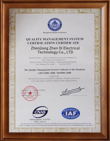 IAF CERTIFICATE certificate from Zhenjiang Zhendi Electric Technology Co., Ltd