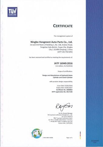 IATF16949 certificate from NINGBO HONGMENT AUTO PARTS CO., LTD.