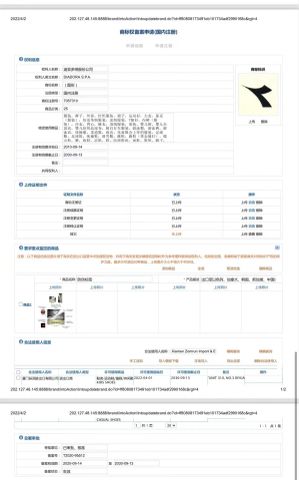 Product certification certificate certificate from Quanzhou Yihong Sports Goods Co., Ltd