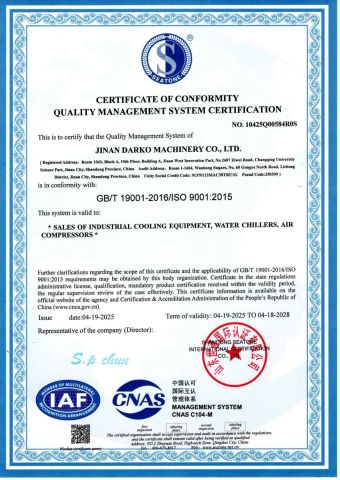 ISO9001 CERTIFICATE certificate from Jinan Darko Machinery Co., Ltd