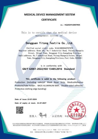 Certificates certificate from Dongguan Yitong Textile Co., Ltd.