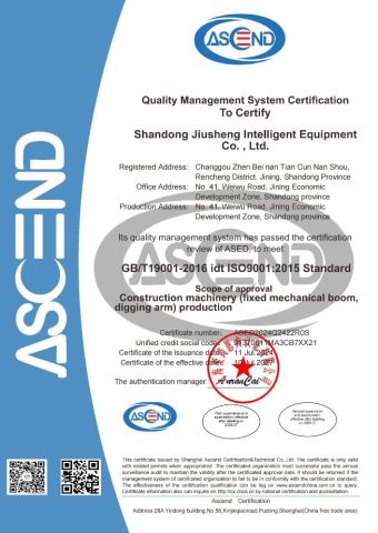 excavation arm ASED certificate from Shandong Jiusheng Intelligent Equipment Co., Ltd
