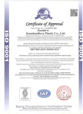 ISO9001 certificate from Kunshan Bova Plastic Co., Ltd.