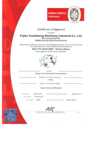 TS16949 certificate from Youbisheng (Fujian) Machinery Industrial Co., Ltd.