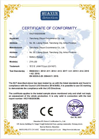 CE-LVD certificate from Tianchang Zhiyun Electronic Technology Co., Ltd.