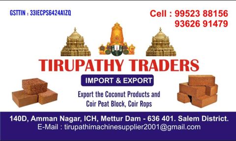 Visiting card certificate from TIRUPATHY TRADERS