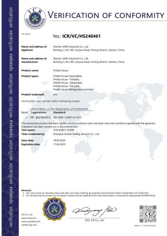 CE certificate certificate of Xiamen Umd Industrial Co., Ltd. – certificate photo, supplier certificates section