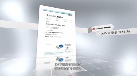 ISO9001 2016(DNV) certificate of Luohe Letone Hydraulics Technology Co., Ltd. – certificate photo, supplier certificates section