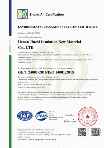 Environmental Management System Certification Certificate certificate from Henan Jinzhi Electrical Insulation New Material CO.,LTD