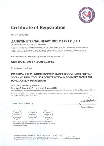 ISO9001 certificate from Jiangyin Eternal Heavy Industry Co., Ltd.