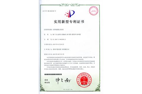 3 certificate from Qingdao Donglai International Trade Co., Ltd.