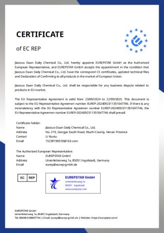 GPSR certificate from Jiaozuo Daan Daily Chemical Co., Ltd.