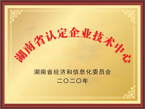 2 certificate of Zhuzhou Century Tool Co., Ltd. – certificate photo, supplier certificates section