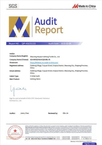 Certificates certificate from Shaoxing Keqiao Huihong Textile Co., Ltd.