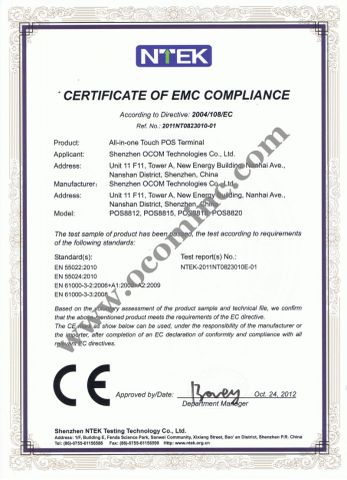POS Terminal CE EMC Certificate certificate from OCOM Technologies Limited