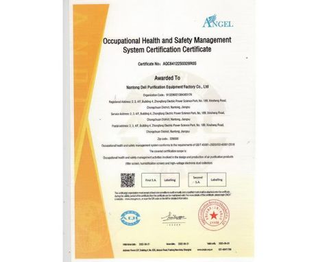 Certificate certificate from Nantong Deli Purification Equipment Factory Co., Ltd.