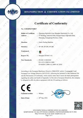 CE certificate from Guangdong Shenghui Machinery Co., Ltd