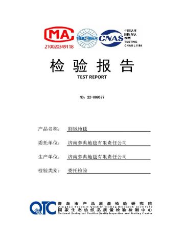 Flame retardant report certificate from Dalian Mairkey International Trading Co., Ltd.