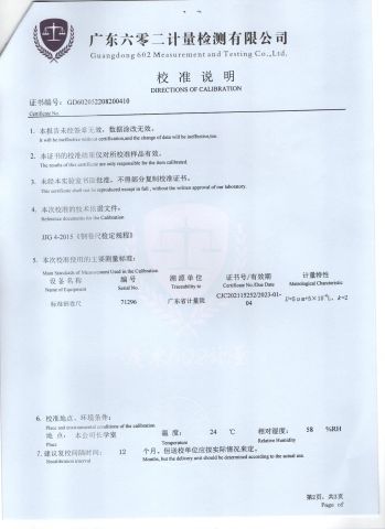 CALIBRATION CERTIFICATE 2-3 certificate of Xinghua Jinf Stainless Steel Co., Ltd. – certificate photo, supplier certificates section