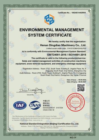 Our certificate certificate of Henan Dingdian Machinery Co., Ltd – certificate photo, supplier certificates section
