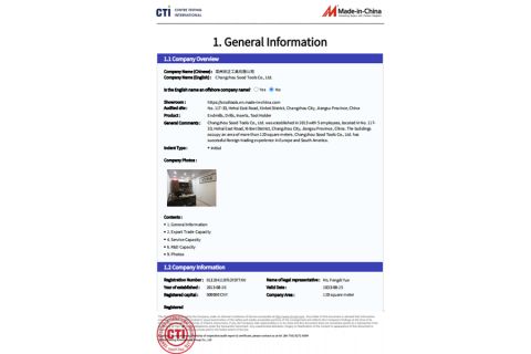 Certificate Display --2 certificate of CHANGZHOU SOOD TOOLS CO., LTD – certificate photo, supplier certificates section