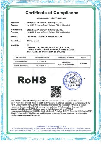 ROHS 2016 certificate of Shanghai Zita Display Industry Co., Ltd. – certificate photo, supplier certificates section