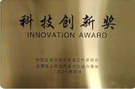 Certificates certificate from Zhejiang Anyi Construction Hardware Co., Ltd.
