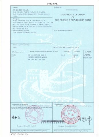 CO certificate from RSM Machinery Co.,Ltd.