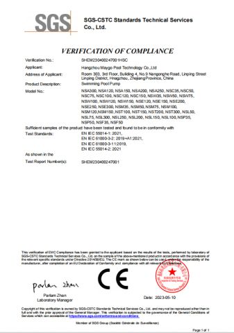ENIEC certificate from Hangzhou Maygo Pool Technology Co., Ltd.