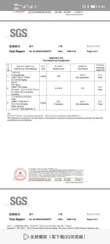 SGS certificate1 certificate from Quanzhou Fengming Textile Co., Ltd.