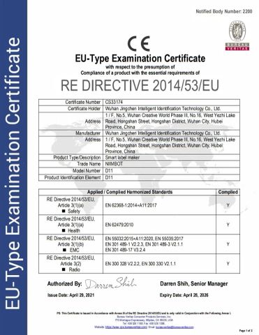 CE Certificate certificate of Wuhan Jingchen Trade Co., Ltd. – certificate photo, supplier certificates section