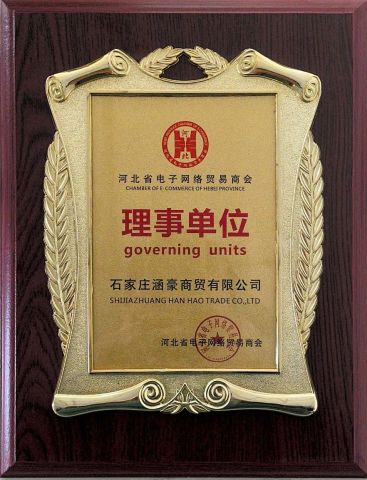 governing units certificate from Shijiazhuang Han Hao Trade Co., Ltd.