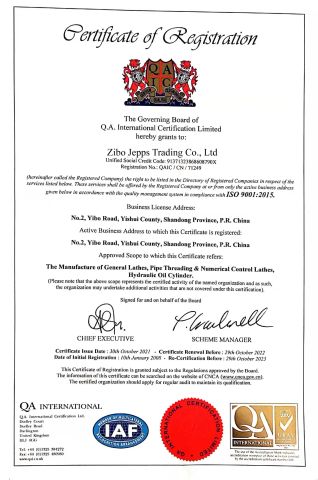 ISO 9001 Certificate of Lighting certificate from Zibo Jepps Trading Co., Ltd.