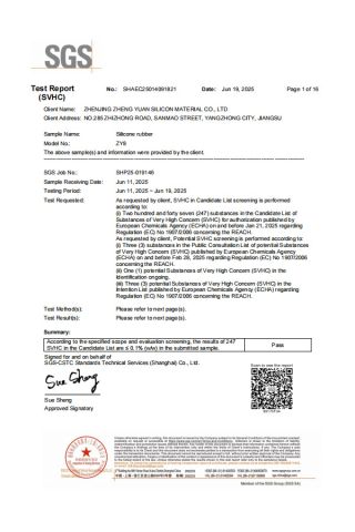 REACH certificate from Xiamen Peak Co., Ltd.