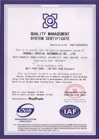 Quality Management certificate from Jinan Sinoheng Import and Export Co., Ltd.