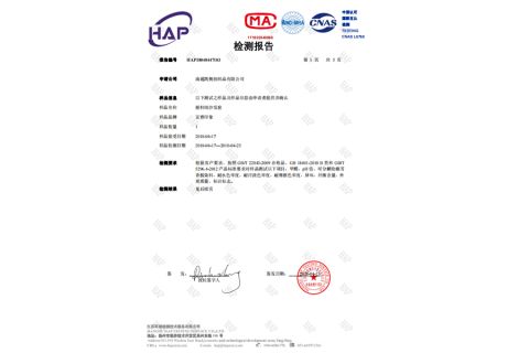 Polar fleece test report certificate from Pujiang Damai Household Products Co., Ltd.