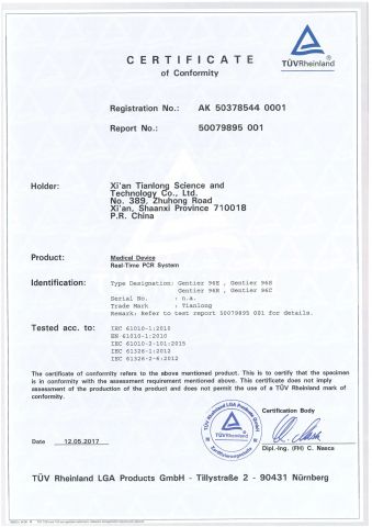 CE for Gentier96 certificate from Xi'an Tianlong Science and Technology Co., Ltd.