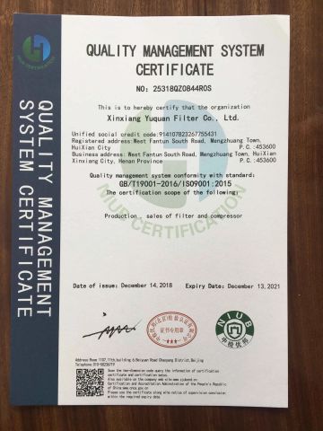 ISO9001:2015 certificate of Xinxiang APDA Filter Co., Ltd. – certificate photo, supplier certificates section